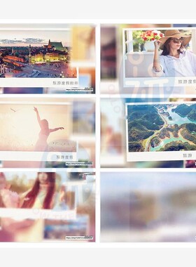 唯美毕业季时尚动感照片度假旅游相册图片展示宣传AE模板工程源文