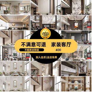 挑空中别墅轻奢别墅3D模型素材现代复式 3dmax库卧室 卧室客厅家装