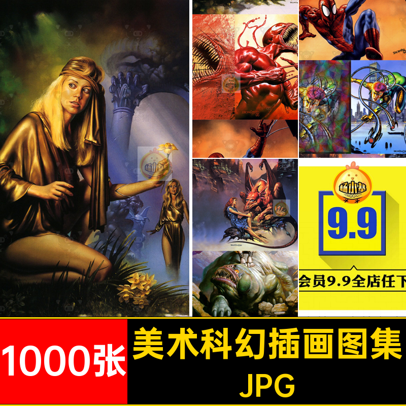 资料科幻插画图集VallejoBoris幻想英雄设定美女艺术1000张素材