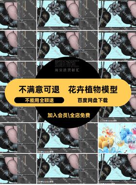 毛玻璃花朵OC三维模型广告文件资源C4D效果花卉3D植物素材模型