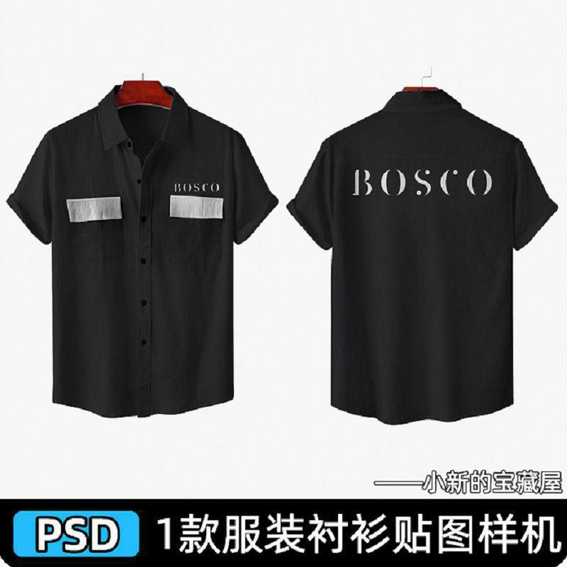 短袖衬衫翻领T恤工作服装品牌vi展示效果图贴图psd设计素材样机ps,商务/设计服务,设计素材/源文件,淘宝优惠券,粉丝福利购,淘宝优惠卷