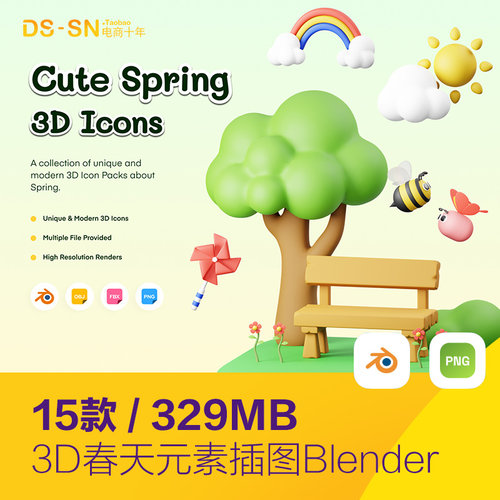 3D立体可爱卡通春天鲜花植物蜜蜂插图blender模型设计素材2482201