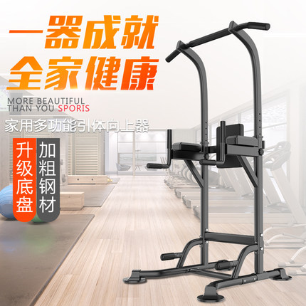 单杠家用室内引体向上器多功能家庭运动健身器材双杠架单杆吊杠_虎窝淘