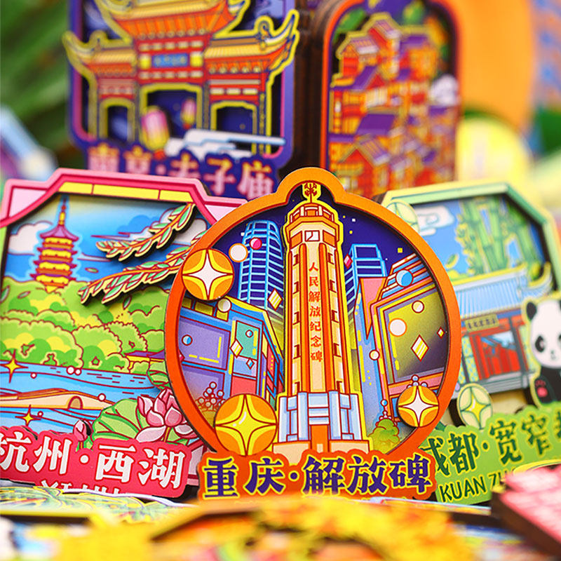 简欣冰箱贴长沙北京三亚南京上海图片