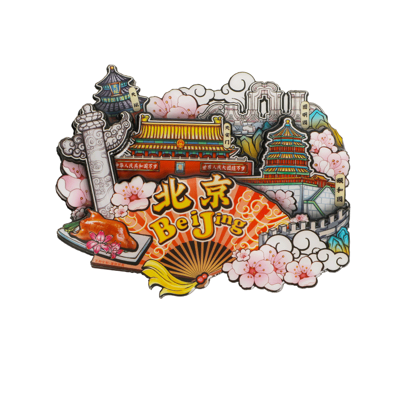 国内城市旅游冰箱贴纪念品