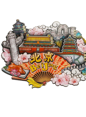 国内城市旅游冰箱贴纪念品