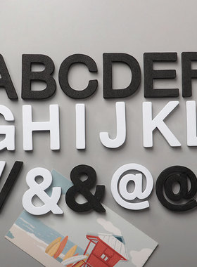 5cm黑白色大写字母磁性冰箱贴 磁贴儿童幼儿早教装饰磁力贴磁铁贴