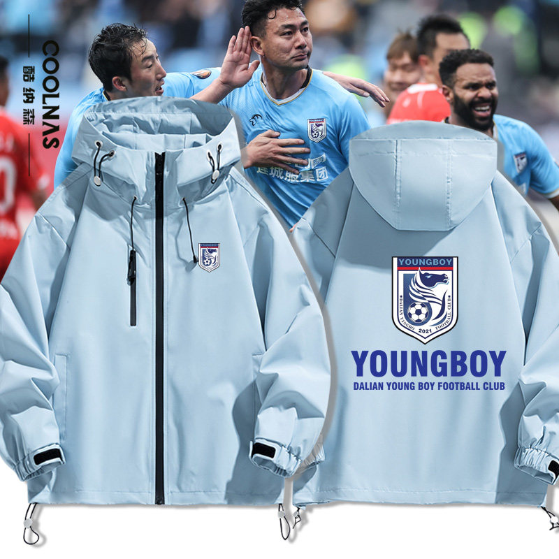 大连英博队服足球衣服男球迷连帽冲锋衣男女秋冬单合一外套夹克潮