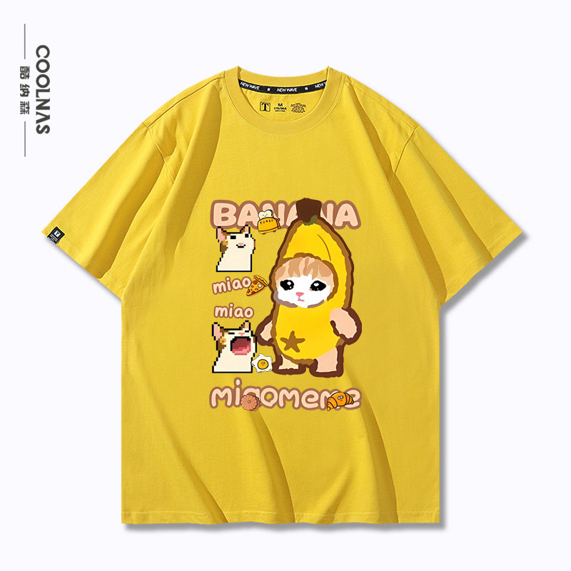 香蕉猫meme喵星人趣味表情包卡通图案男女纯棉短袖夏季半袖T恤潮