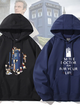 神秘博士塔迪斯TARDIS时空机器动漫周边连帽卫衣薄款帽衫衣服春秋