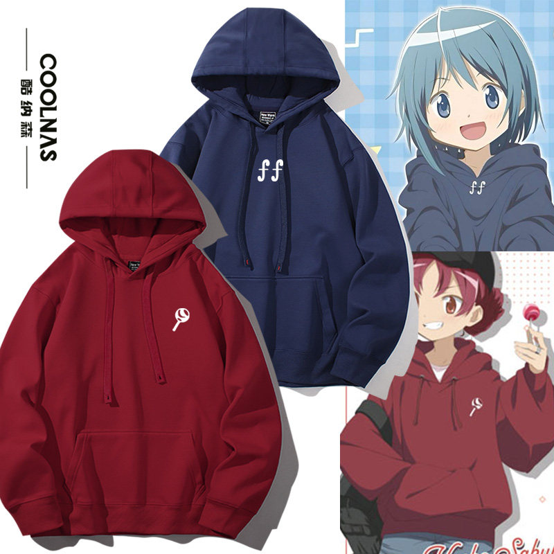 魔法少女小圆美树沙耶香连帽卫衣