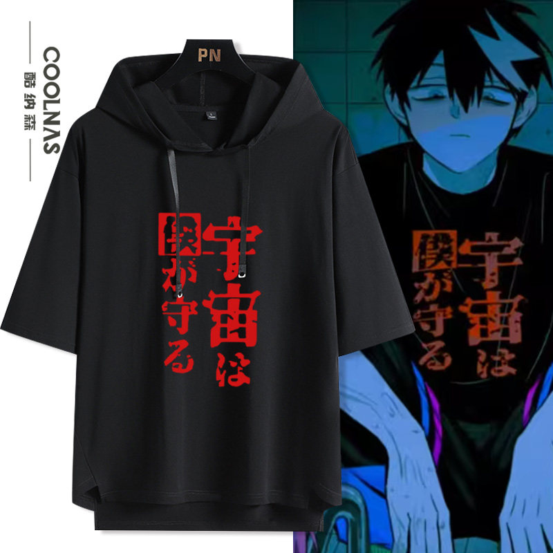 硬核一中漫画戎星野戎也科小嵬汲萌萌同款连帽短袖夏季青少年T恤