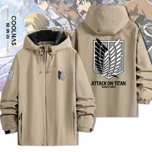 进击的巨人外套调查兵团自由之翼周边冲锋衣夹克三合一套装衣服潮