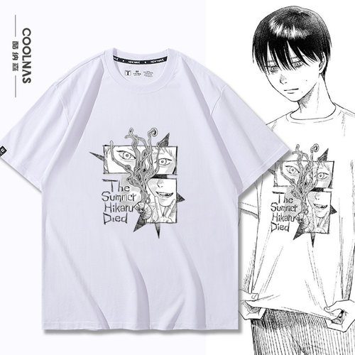 光死去的夏天动漫周边辻中佳纪同款cos男女纯棉短袖T恤夏季半袖潮