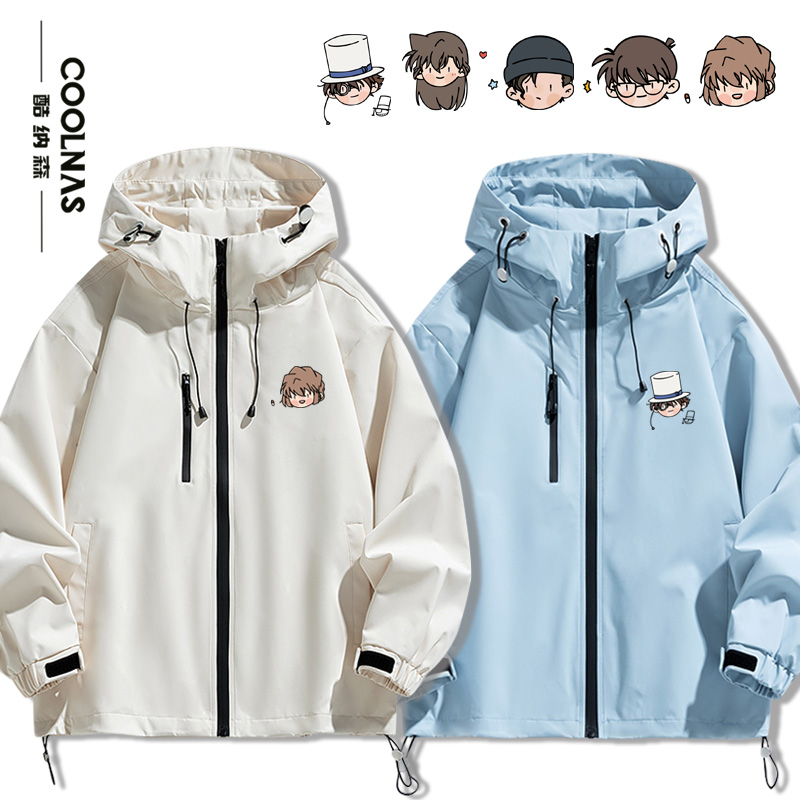 名侦探柯南怪盗基德灰原哀小兰Q版头像夹克外套男女生连帽冲锋衣
