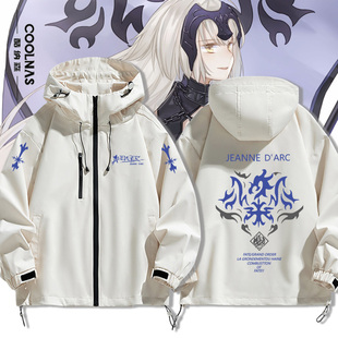 fgo黑贞德fate日系动漫二次元周边冲锋衣夹克外套春秋套装衣服潮