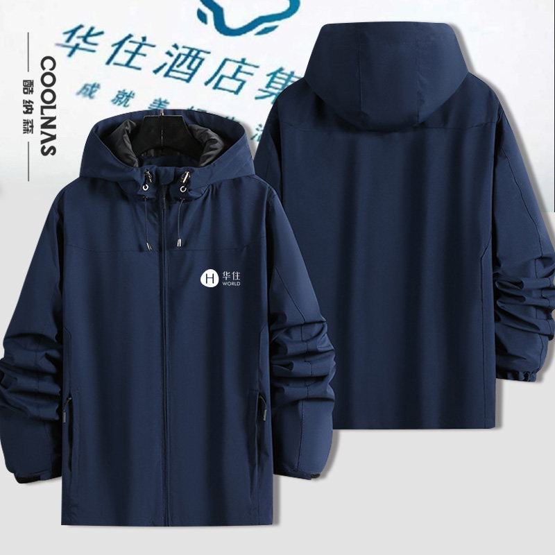 华住酒店员工团队工作服男女外套定制夹克秋冬连帽冲锋衣工装新款