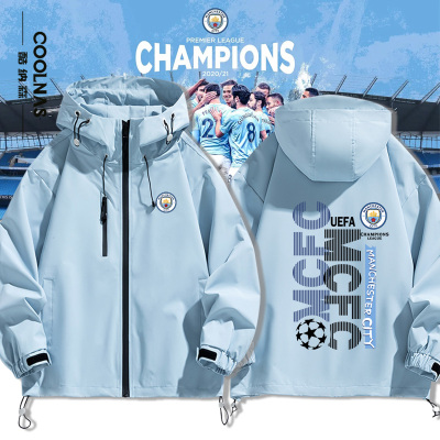 欧冠足球队曼城周边球迷冲锋衣夹克外套春秋内胆套装宽松连帽衣服