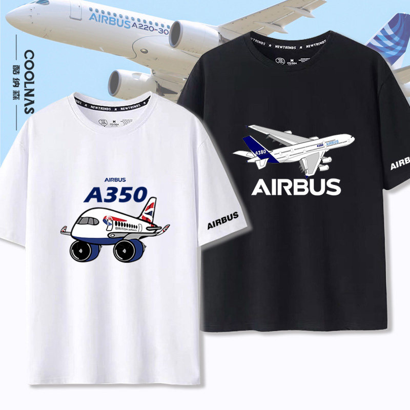 空中客车空客衣服定制航空航天飞机AIRBUS纯棉短袖夏季半袖T恤男图片