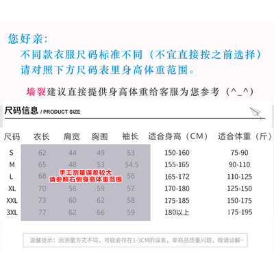 库洛米巴库卡通动漫周边情侣装连帽卫衣青少年春秋男女印花衣服潮