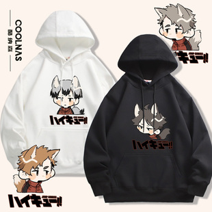 排球少年稻荷崎北信介宫治宫侑角名连帽卫衣新款春秋男女学生上衣