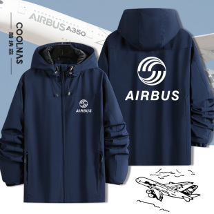 空中客车空客服装航空航天飞机AIRBUS飞行员冲锋衣夹克外套衣服潮