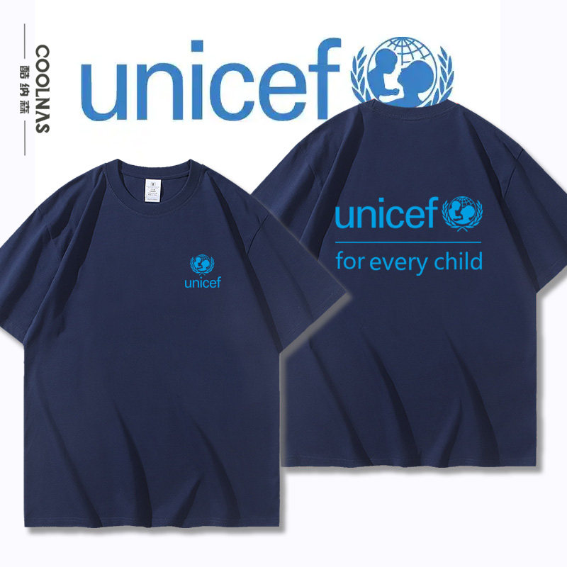 UNICEF联合国儿童基金会保护救助机构周边男女纯棉短袖T恤夏半袖