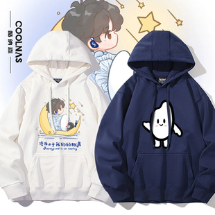 周深2025深深的演唱会同款周边连帽卫衣男女学生套头上衣服春秋款