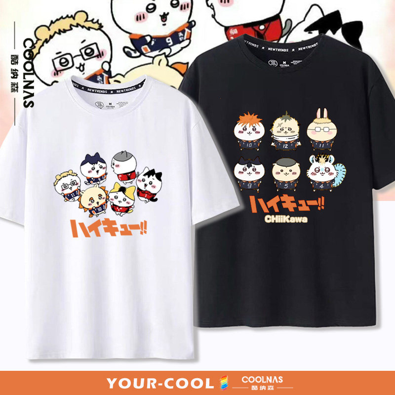 排球少年动漫联名吉伊卡哇chiikawa短袖t恤纯棉半袖二次元衣服潮