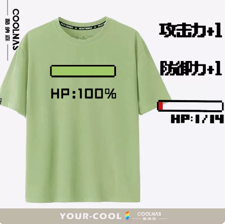攻击力防御力+1 HP1 100%血条印花短袖T恤男女纯棉宽松大码半袖夏