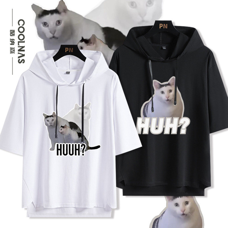 HUH猫咪趣味懵逼表情包印花连帽短袖t恤男装夏季宽松五分袖衣服潮