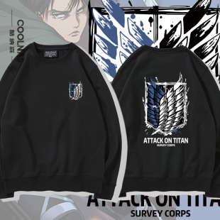 进击的巨人调查兵团自由之翼动漫二次元圆领卫衣男装春秋薄款衣服
