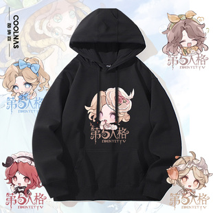 第五人格祭司记者园丁调香师Q版周边连帽卫衣男女春秋百搭上衣服