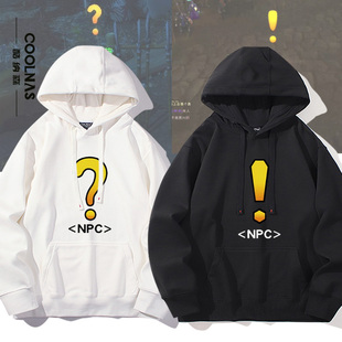 魔兽世界NPC部落问号感叹号重磅连帽卫衣男春秋薄款帽衫外套衣服