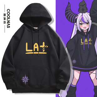 hololive拉普拉斯vtuber动漫周边cos同款连帽卫衣春秋学生衣服潮