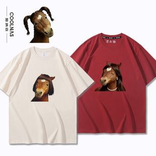 抽象马头像恶搞趣味图案印花男女纯棉短袖T恤夏季半袖上衣新款潮