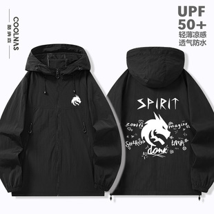 Team Spirit绿龙cs2go游戏战队服男女速干防晒衣轻薄透气薄款外套