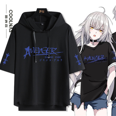 fgo黑贞德fate动漫连帽短袖