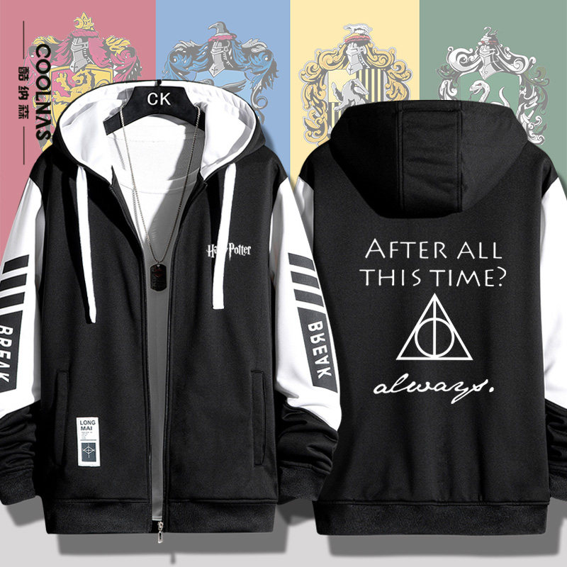 哈利波特周边联名魔法棒杖图案开衫卫衣男女青少年学生春秋季外套,男装,卫衣,淘宝优惠券,粉丝福利购,淘宝优惠卷