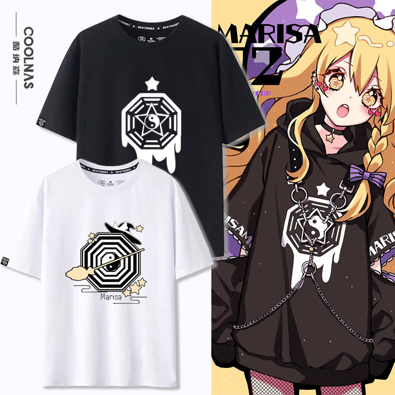 东方project雾雨魔理沙同款cos二次元纯棉短袖t恤男女半袖衣服夏图片