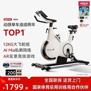 麦瑞克绝影X动感单车自发电专业游戏竞速室内自行车健身车MR-S28