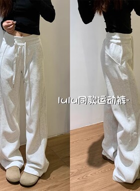 加绒加厚灰色lulu运动裤女秋冬25新款宽松直筒小个子窄版阔腿显瘦