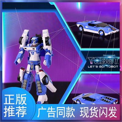 托宝战士银河侦探6变形机器人金刚光速疾星第六季极星战王六合体