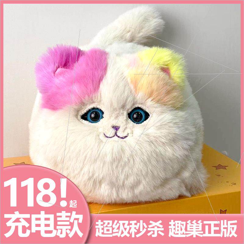 新款抱抱喵和抱抱汪网红玩具趣巢仿真猫咪男孩生日儿童女生日礼物