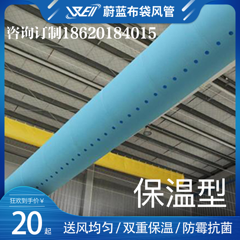 橡塑布袋风管橡塑布袋纤维织物