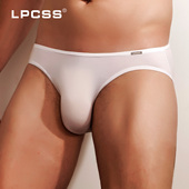 内裤 男低腰窄边男三角裤 莫代尔单层透气裤 LPCSS男士 裆纯白色裤 衩