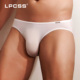 内裤 男低腰窄边男三角裤 莫代尔单层透气裤 LPCSS男士 裆纯白色裤 衩