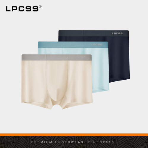 LPCSS长绒棉无痕男平角裤