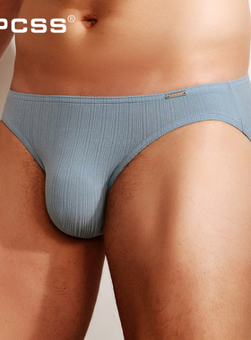 LPCSS男士时尚低腰三角裤窄边内裤60支吸湿螺纹莫代尔透气单层裆
