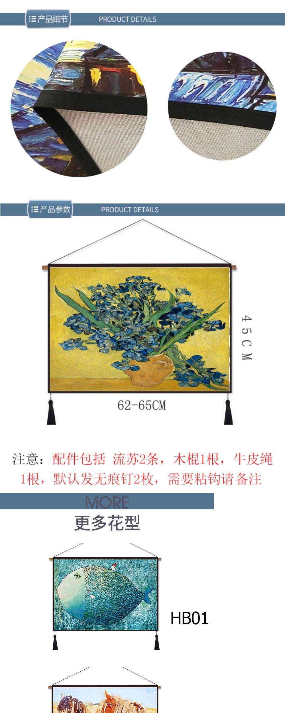 Гобелен 布画布艺挂画ins北欧壁挂背景墙布画挂布画挂毯装饰电表箱遮挡布 29534